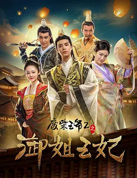 伊人蕉久